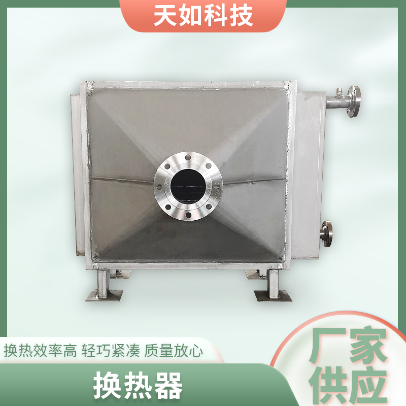徐州换热器