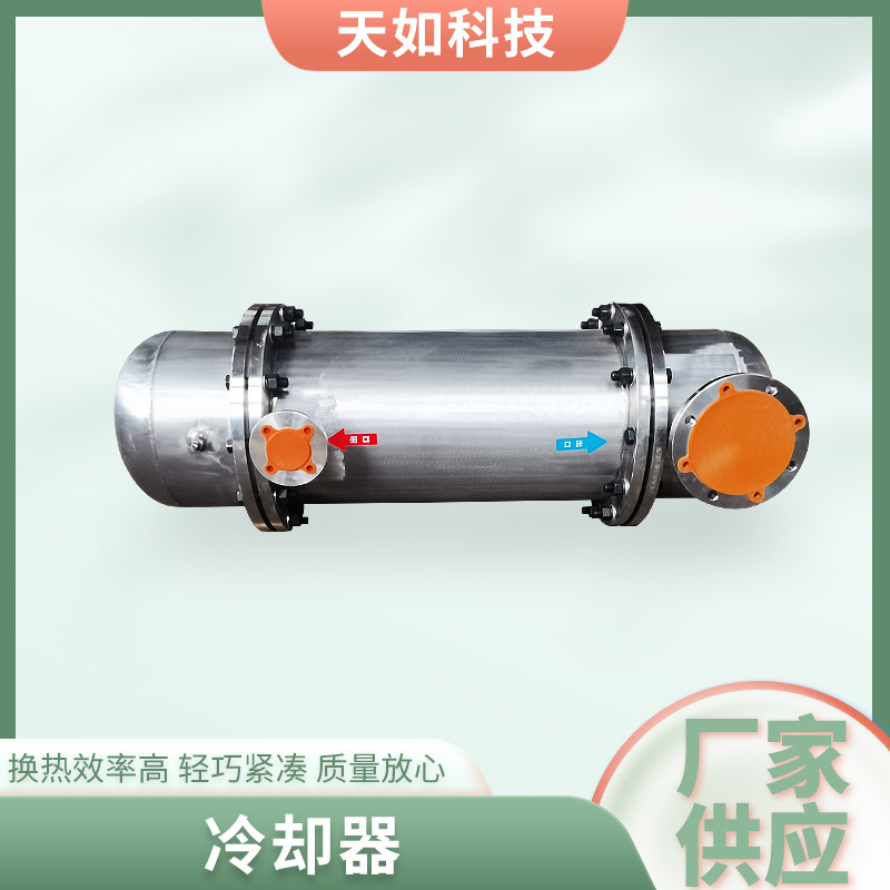 徐州冷却器